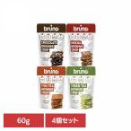 ブラウニー ココナッツ グルテンフリー バレンタイン お菓子 輸入 自然派スナック 健康志向 4個)クリスピーブラウニー ブルーノスナック