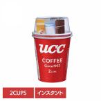 UCC インスタントコーヒー ロングセラー カップコーヒー フリーズドライ ブレンド 2杯分 手軽 簡単 アウトドア UCC カップコーヒー(2P) UCC