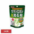  здоровое питание Yamamoto китайское лекарство дополнение Blend здоровье пассажирский еда u радиоконтроллер rogasi. камень шарик 240 шарик Yamamoto китайское лекарство производства лекарство 