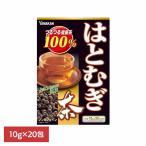  здоровое питание 20 упаковка Yamamoto китайское лекарство здоровье чай для зоровья. ... чай 100% 10g×20. Yamamoto китайское лекарство производства лекарство 
