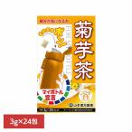  здоровое питание 24 упаковка Yamamoto китайское лекарство здоровье фляжка индивидуальная бутылка . клубень чай 3g×24. Yamamoto китайское лекарство производства лекарство 