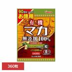  здоровое питание Yamamoto китайское лекарство здоровье дополнение экономичный экономичный иметь машина мака шарик 100% 360 шарик Yamamoto китайское лекарство производства лекарство 