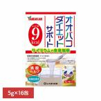  здоровое питание 16 упаковка Yamamoto китайское лекарство здоровье .... oo bako диета 5g×16. Yamamoto китайское лекарство производства лекарство 
