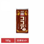  большой do- скучающий переиздание переиздание . какао retro десерт SOT жестяная банка . чай (30шт.@) переиздание . какао 185g большой do-do Lynn ko