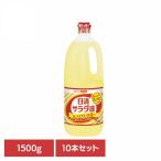  день Kiyoshi салат масло .. нет свежий домашнее животное топорик . большой бобы масло кислота . блок производства закон масло 10 сегодня Kiyoshi салат масло 1500g(1 коробка ) день Kiyoshi oi rio группа акционерное общество 