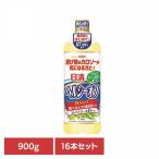  день Kiyoshi здоровый .. было использовано . масло количество cut холестерин 0 большая вместимость масло 16 сегодня Kiyoshi здоровый off 900g(1 коробка ) день Kiyoshi oi rio группа акционерное общество 