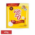  калории Zero сахар вид Zero rokabo сахар качество Zero большая вместимость природа ... ранулы модель низкий сахар качество skla мясо для жаркого . тест стоимость shuga- cut Zero ранулы 450g