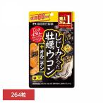  supplement ..... куркума орнитин ...... входить .... куркума орнитин добродетель для 264 шарик 