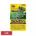  supplement ..... куркума орнитин функциональность отображать еда srufola вентилятор .... входить .... куркума srufola вентилятор 60 шарик 