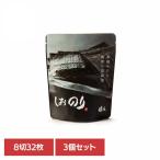  тест клей тест водоросли ключ ..... водоросли предубеждение самый .. кунжут масло . соль тест установка водоросли (3 шт. комплект ).. клей 8 порез 32 листов ключ .