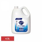 食器用洗剤 キュキュット 詰め替え 洗剤 食器洗い洗剤 業務用 花王 キュキュットクリア除菌 4.5L キュキュット