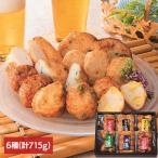  Satsuma дом подарок сацума-агэ средний изначальный лет . десерт подарок Fukuoka Kyushu праздник ( Satsuma дом ) только лето сацума-агэ вакуум ...E-15 ( оплата при получении не возможно ) (TD)