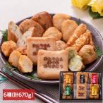  Satsuma дом подарок сацума-агэ . День отца закуска подарок Кагосима Kyushu праздник ( Satsuma дом ) День отца сацума-агэ вакуум ...E-F21 ( оплата при получении не возможно ) (TD)