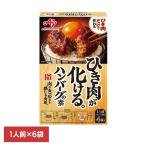  Ajinomoto гамбургер гамбургер. элемент .. мясо ..... гамбургер. элемент 6 пакет 