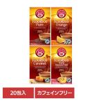 【並行輸入品】ポンパドール ルイボス ノンカフェイン フルーツ ブレンド ティーバッグ リラックス ルイボスティー 20包 71077 71078 71079 71080 POMPADOUR