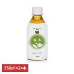 зеленый чай 350ml напиток маленький размер LDC LDC зеленый чай 350ml×24шт.@LDC