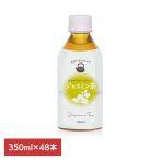  жасминовый чай 350ml напиток маленький размер LDC (2 кейс )LDC жасминовый чай 350ml×24шт.@LDC