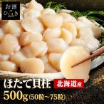 ho длина Hokkaido сырой еда для рефрижератор ..500g ( склад регистрация ) Hokkaido производство . длина . стойка 500g ( оплата при получении не возможно ) (TD)