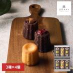  десерт канеле конфеты подарок набор . блок канеле .. канеле *do* финансье 12 шт TKA-03A ( оплата при получении не возможно ) (TD)