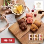  десерт финансье конфеты подарок шпаклевка . Sleek man she Мали a-ju финансье 6 шт KMB-02A шпаклевка . Sleek man she( оплата при получении не возможно ) (TD)