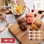  десерт финансье конфеты подарок шпаклевка . Sleek man she Мали a-ju финансье 9 шт KMB-03A шпаклевка . Sleek man she( оплата при получении не возможно ) (TD)
