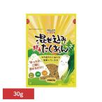 ふりかけ おにぎり 朝食 お弁当 たくあん 混ぜご飯 チュモッパ 混ぜ込み 井口食品 混ぜ込みきざみたくあん いのくち