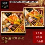  осэти .. сотрудничество Hokkaido 2 . предубеждение Chikyuu No Arukikata Hokkaido ваш заказ осэти 2 .( оплата при получении не возможно ) (TD)