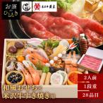  осэти . мясо . приятный! Kanazawa * близко . блок рынок . удача один уровень -слойный & рис . корова желтый дерево .. жарение комплект ( оплата при получении не возможно ) (TD)