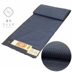  ткань подлинный Ooshima эпонж утилизация кимоно натуральный шелк не использовался товар темно-синий цвет серия .. документ sama ансамбль доказательство бумага есть мужской ткань аксессуары для кимоно kkb4266b