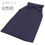  hakama утилизация кимоно одиночный товар шерсть темно-синий цвет серия line лампа hakama одноцветный женский. серп кама ... качественный продукт uu1878b