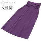  hakama утилизация кимоно одиночный товар .. фиолетовый цвет серия line лампа hakama одноцветный женский. серп кама uu1880b