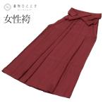  hakama утилизация кимоно одиночный товар .. прекрасный товар не использовался товар фиолетовый цвет серия line лампа hakama одноцветный женский. серп кама uu1883b