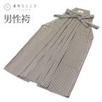  hakama утилизация кимоно мужской одиночный товар натуральный шелк белый цвет серия . документ sama line лампа hakama мужской. серп кама uu1897b