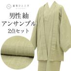  перо тканый утилизация кимоно ансамбль мужчина эпонж натуральный шелк не использовался товар .72 длина 144.5 M зеленый цвет серия . дерево .. магазин . мужской uu2560b