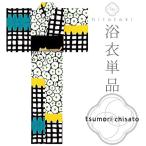 ツモリチサト浴衣2016新作tsumorichisatoツモリyukata...