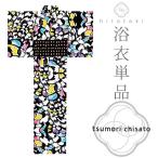 ツモリチサト浴衣2016新作tsumorichisatoツモリyukata注染