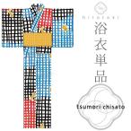 ツモリチサト浴衣2016新作tsumorichisatoツモリyukata注染