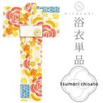 ツモリチサト浴衣2016新作tsumorichisatoツモリyukata注染