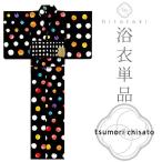 ツモリチサト浴衣2016新作tsumorichisatoツモリyukata注染