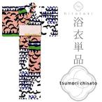 ツモリチサト浴衣2016新作tsumorichisatoツモリyukata注染