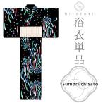 ツモリチサト浴衣2016新作tsumorichisatoツモリyukata注染