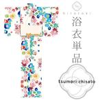 ツモリチサト浴衣2016新作tsu...