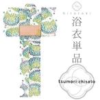 ツモリチサト浴衣2016新作tsumorichisatoツモリyukata注染