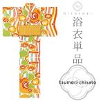 ツモリチサト浴衣2016新作tsumorichisatoツモリyukata注染