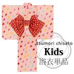 ツモリチサト浴衣子供3-4才キッズガール2016新作tsumorichisato