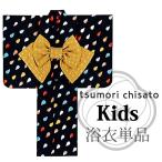 ツモリチサト浴衣新作2016ガール女の子仕立て上がり