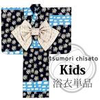 ツモリチサト浴衣子供3-4才キッズガール2016新作tsumorichisato