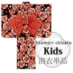 ツモリチサト浴衣子供3-4才キッズガール2016新作tsumorichisato