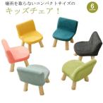 【北欧風・送料無料】全6色 子供用 椅子 ローチェア ベビーチェア 子供用いす スツール 食事 木製チェア キッズチェア こども おしゃれ かわいい