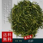 鹿児島県産 白折 100g×2 日本茶 緑茶 茶葉 茎茶 雁ヶ音 くき茶 棒茶 メール便 送料無料